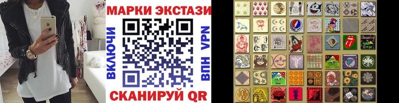 Марки N-bome 1500мкг  купить наркотики сайты  Карачаевск 