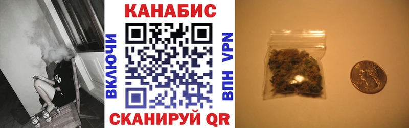 Каннабис марихуана  Карачаевск 