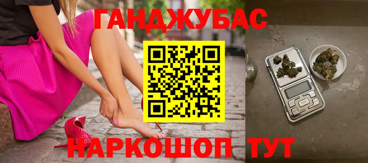 Бошки марихуана ГИДРОПОН  Шишки марихуана AK-47  МАРИХУАНА планчик  Карачаевск  Вход с VPN 